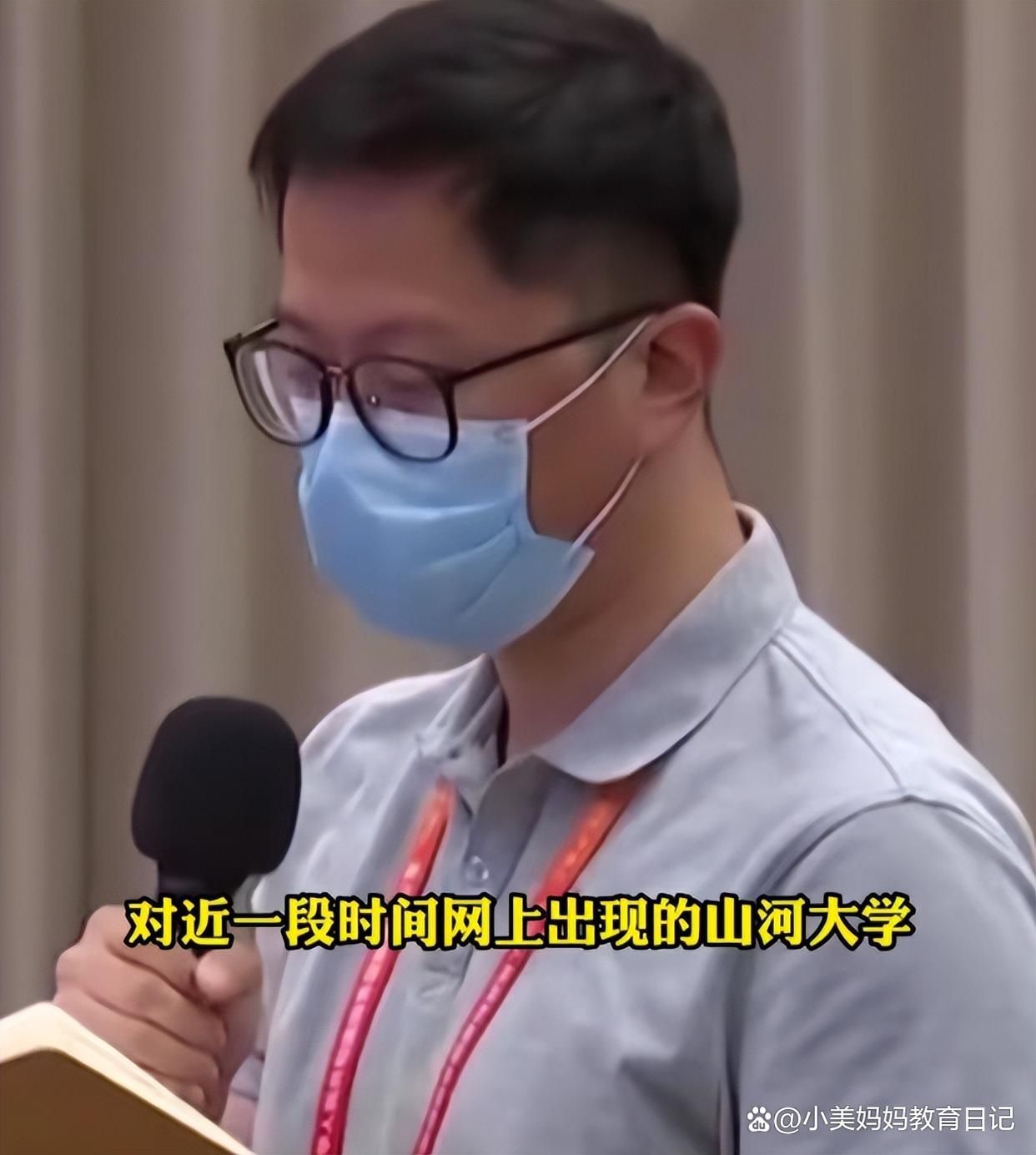 虚构的高校“山河大学”火了，教育部回应有玄机，媒体评价更精妙