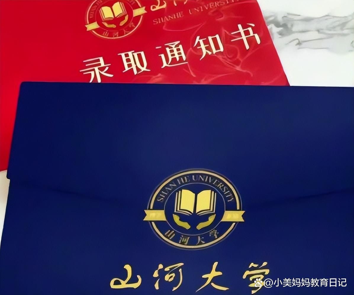 虚构的高校“山河大学”火了，教育部回应有玄机，媒体评价更精妙