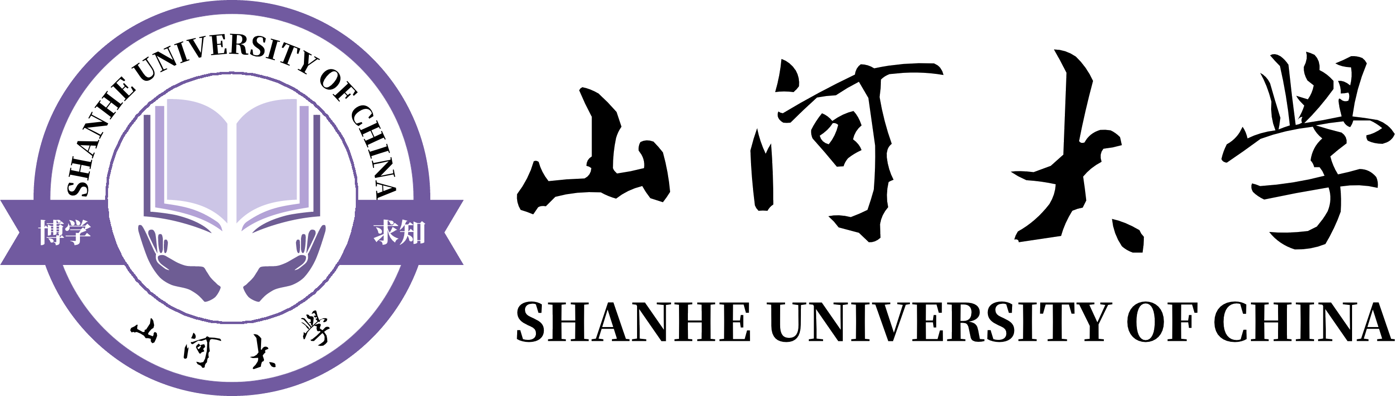 山河大学 - 话题官方网站