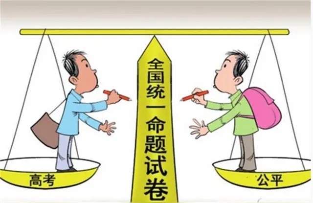 中国高考与中等教育发展全景梳理(1952-2025)|山河大学教育观察 中国高考与中等教育发展全景梳理(1952-2025)|山河大学教育观察