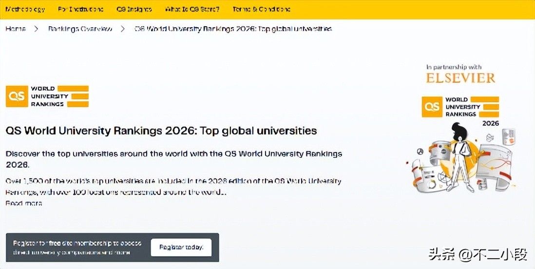 谁在定义好大学？世界大学排名，你真的看懂了吗 - 山河大学