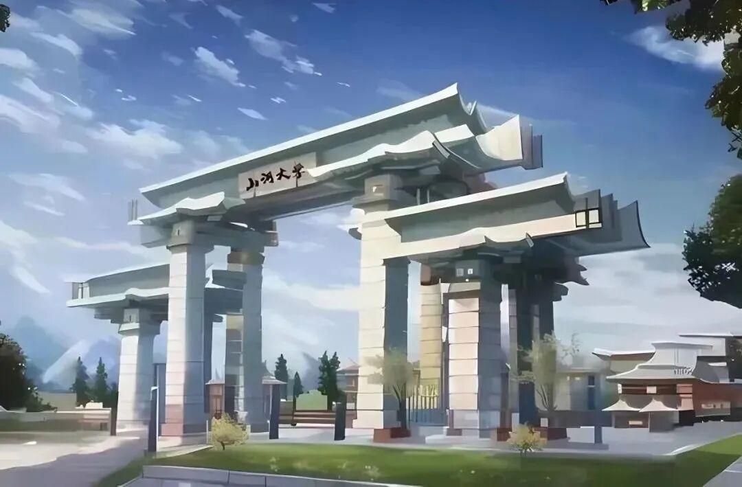 “山河大学”何时照进现实？最缺大学的地方要“翻身”了 - 山河大学