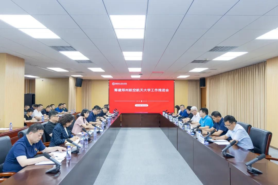 山河四省航空航天大学布局最新动态：山西或将补齐本科空白 - 山河大学