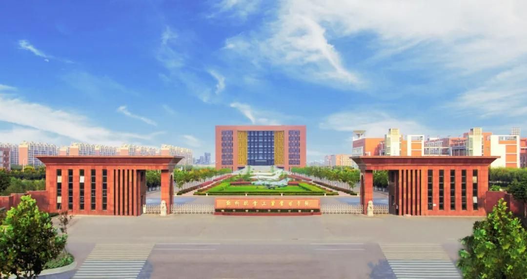 山河四省航空航天大学布局最新动态：山西或将补齐本科空白 - 山河大学