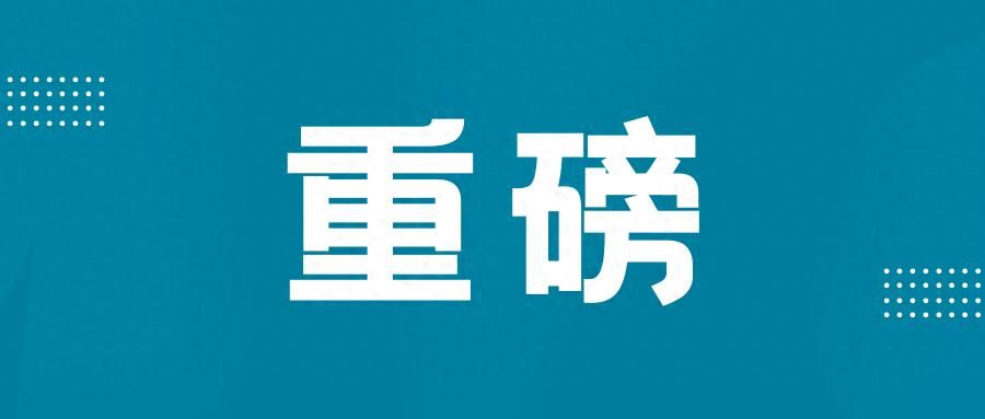 2026必看！河南高考位次与大学精准对照表（2025数据参考） - 山河大学