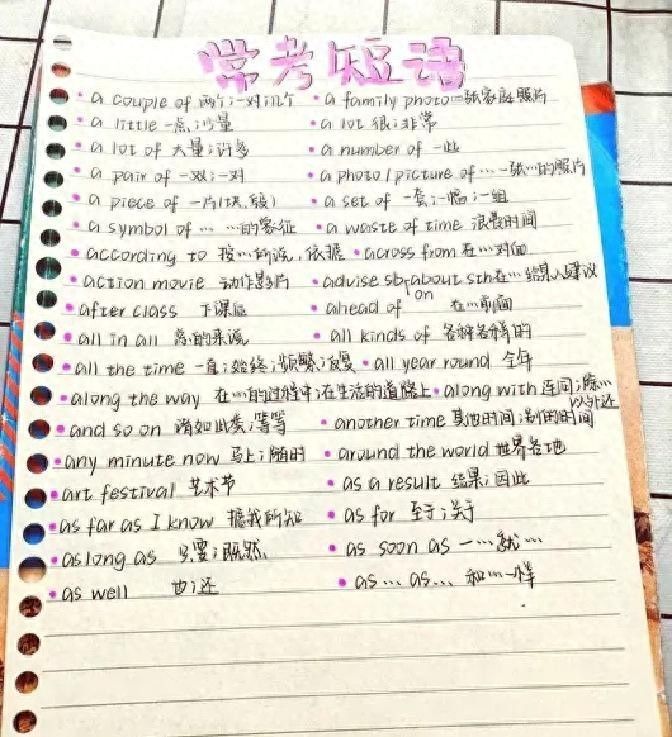 河北考生二模420分，高考能考多少分？物理类、历史类涨分预测及志愿建议 - 山河大学