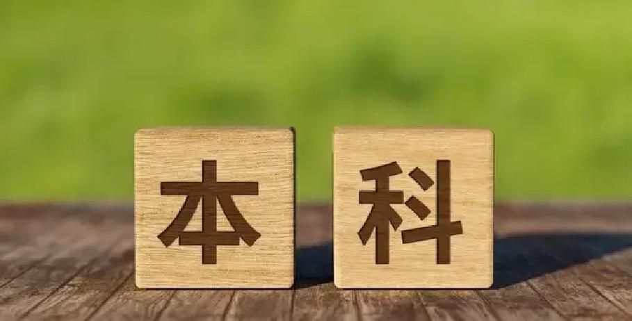 河北考生二模420分，高考能考多少分？物理类、历史类涨分预测及志愿建议 - 山河大学