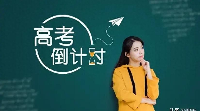2026山西高考分数线预测:物理类/历史类本科线多少分?最新趋势分析 - 山河大学