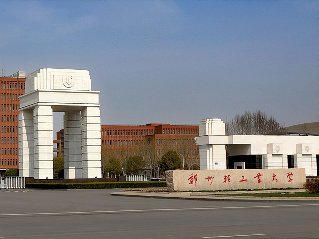 2026河南特控线以上大学名单公布：郑州大学、河南大学等录取分数与位次汇总 - 山河大学