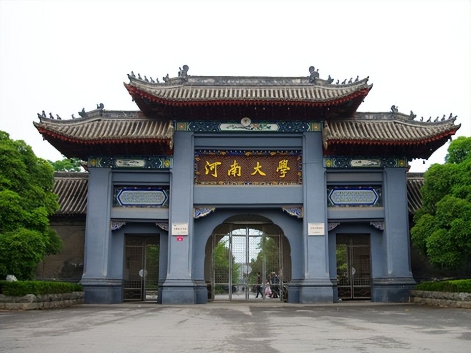 2026河南特控线以上大学名单公布：郑州大学、河南大学等录取分数与位次汇总 - 山河大学