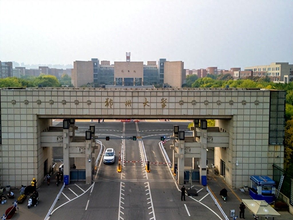 2026河南特控线以上大学名单公布：郑州大学、河南大学等录取分数与位次汇总 - 山河大学
