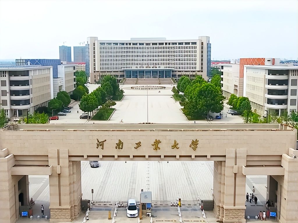 2026河南特控线以上大学名单公布：郑州大学、河南大学等录取分数与位次汇总 - 山河大学