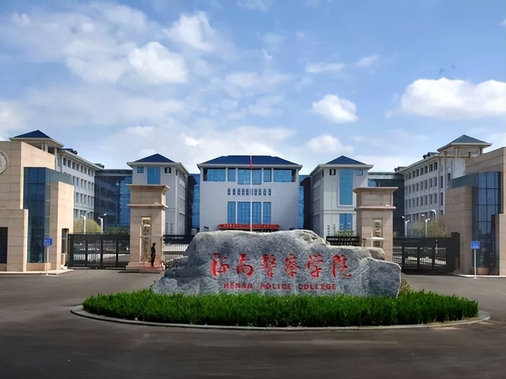 2026河南特控线以上大学名单公布：郑州大学、河南大学等录取分数与位次汇总 - 山河大学