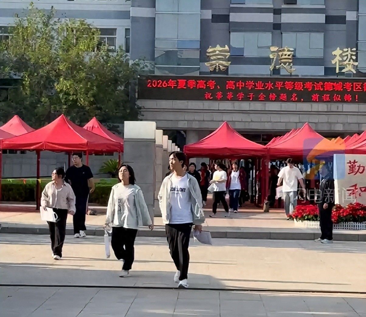 2026山东高考成绩6月25日可查！志愿填报时间安排全公布 - 山河大学