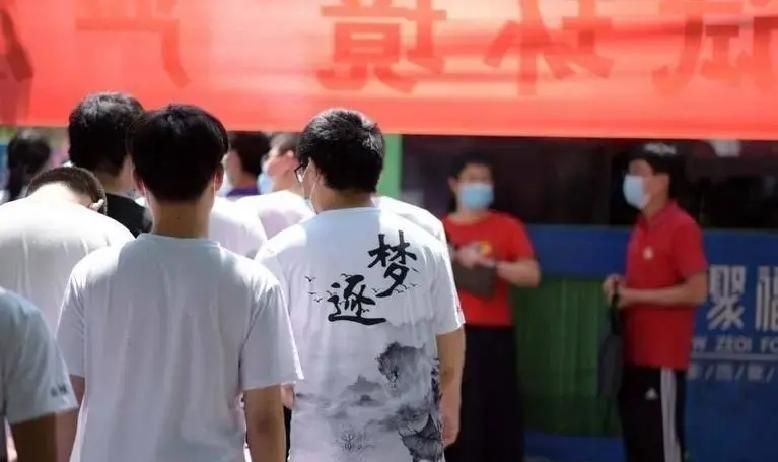 高考志愿填报正在变天：从拼运气到拼透明，普通家庭最该关注这三个变化 - 山河大学