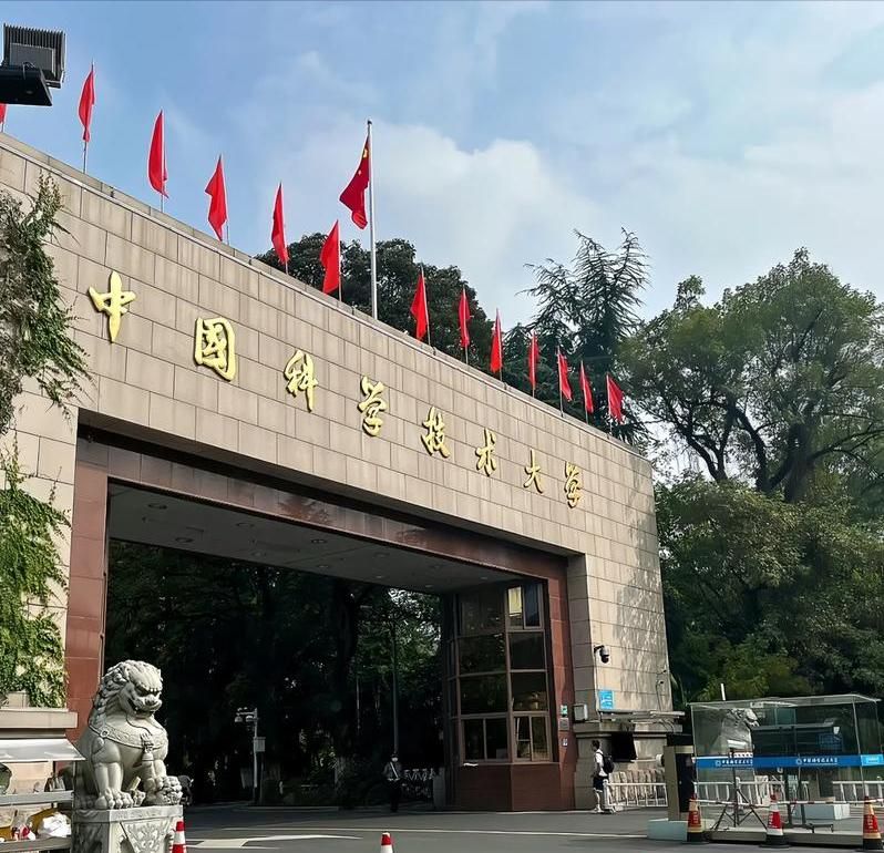 2026泰晤士中国内地大学排名TOP 35：武大哈工大稳居前十，南科大华中大突围，35所高校跻身全球前500 - 山河大学