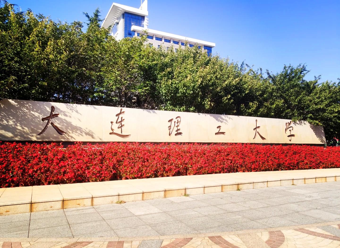 2026泰晤士中国内地大学排名TOP 35：武大哈工大稳居前十，南科大华中大突围，35所高校跻身全球前500 - 山河大学