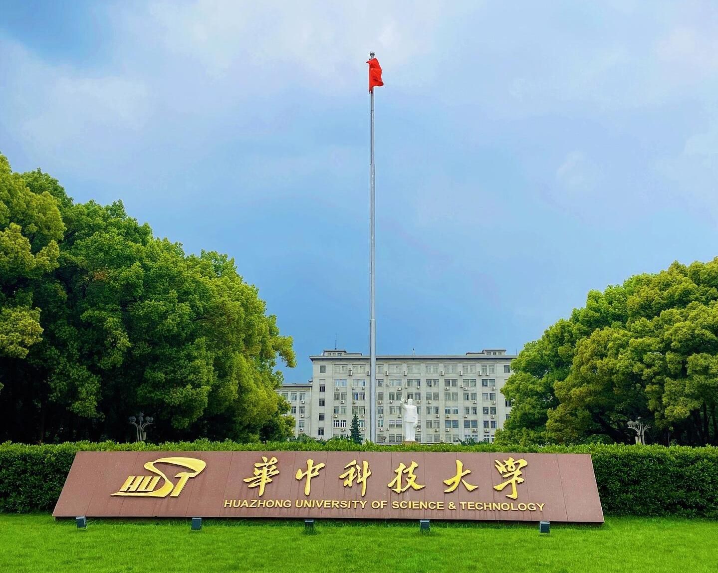 2026泰晤士中国内地大学排名TOP 35：武大哈工大稳居前十，南科大华中大突围，35所高校跻身全球前500 - 山河大学