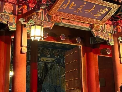 2026软科中国大学排名前十：清华第一北大第二，浙大第三，南大中科大武大华科西交入围 - 山河大学