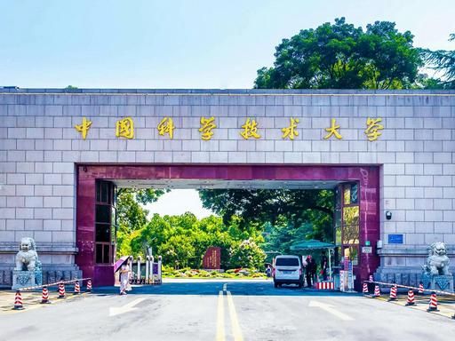 2026软科中国大学排名前十：清华第一北大第二，浙大第三，南大中科大武大华科西交入围 - 山河大学