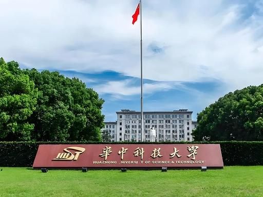 2026软科中国大学排名前十：清华第一北大第二，浙大第三，南大中科大武大华科西交入围 - 山河大学