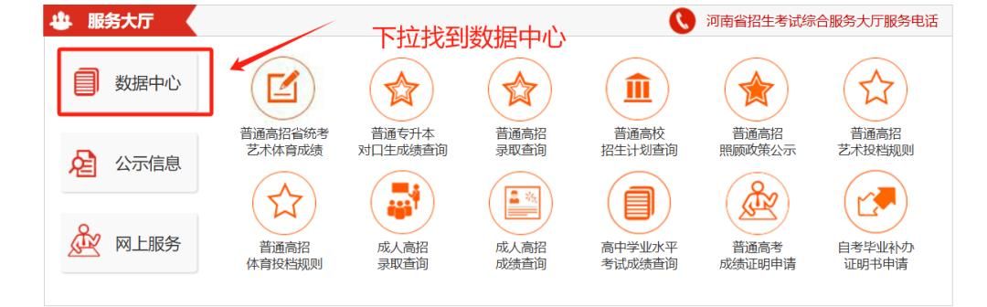 河南2026高考查分时间确定：6月25日零时出分，附官方入口及查询流程汇总 - 山河大学