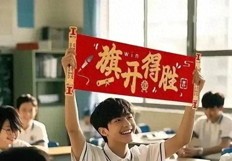 山西2026高考出分焦虑:600分不再“保险”,位次才是志愿填报的真正“硬通货” - 山河大学