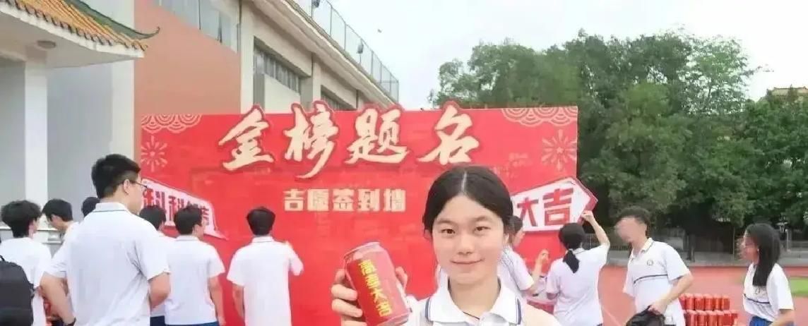 山西2026高考出分焦虑:600分不再“保险”,位次才是志愿填报的真正“硬通货” - 山河大学