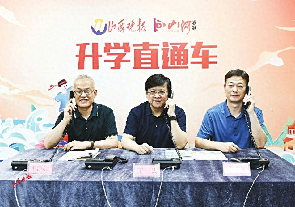 山西2026高考志愿填报现场直击：省市招办+山大、太原理工专家热线答疑，专项计划、军校报考等热点全解析 - 山河大学
